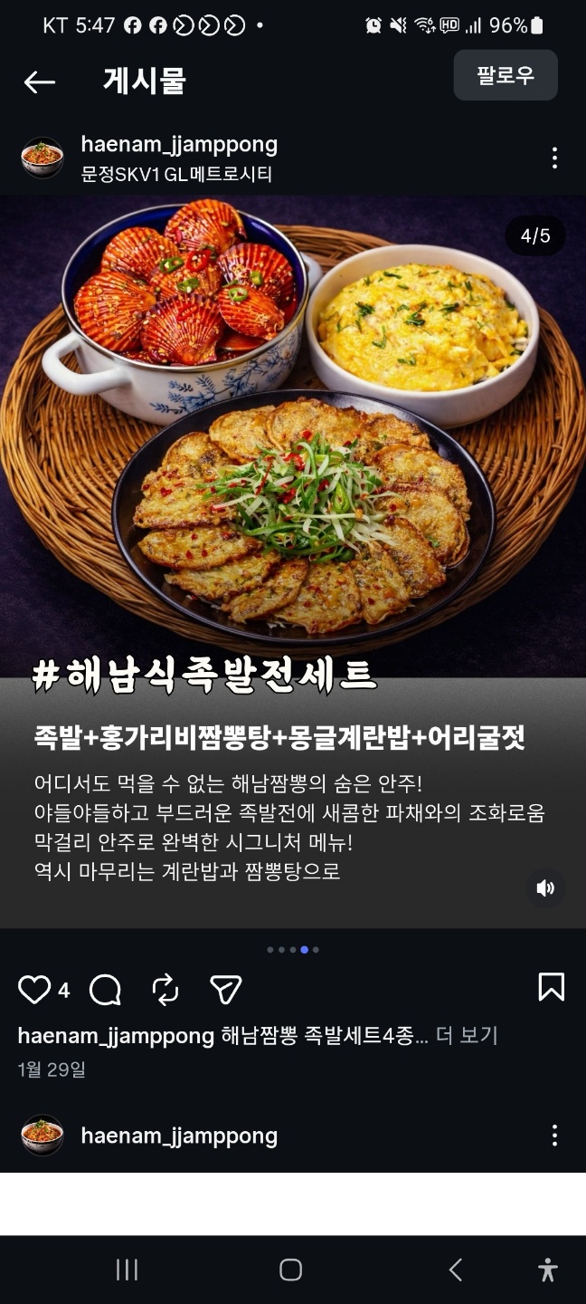 Instagram 2