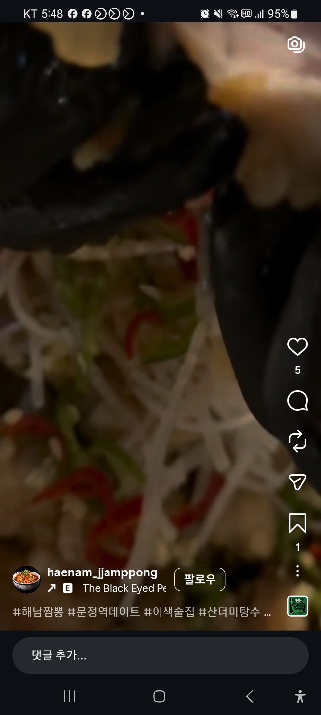 YouTube 4